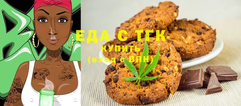 Canna-Cookies конопля  Невельск 