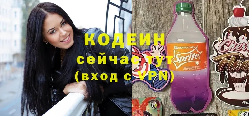 omg ONION  купить закладку  Невельск  Кодеиновый сироп Lean напиток Lean (лин) 